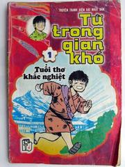 Từ trong gian khó