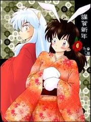 Inuyasha Doujinshi Collections