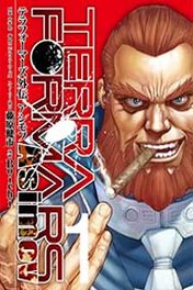 Terra Formars Gaiden