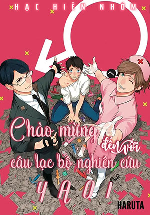 Chào Mừng Đến Với Câu Lạc Bộ Nghiên Cứu Yaoi