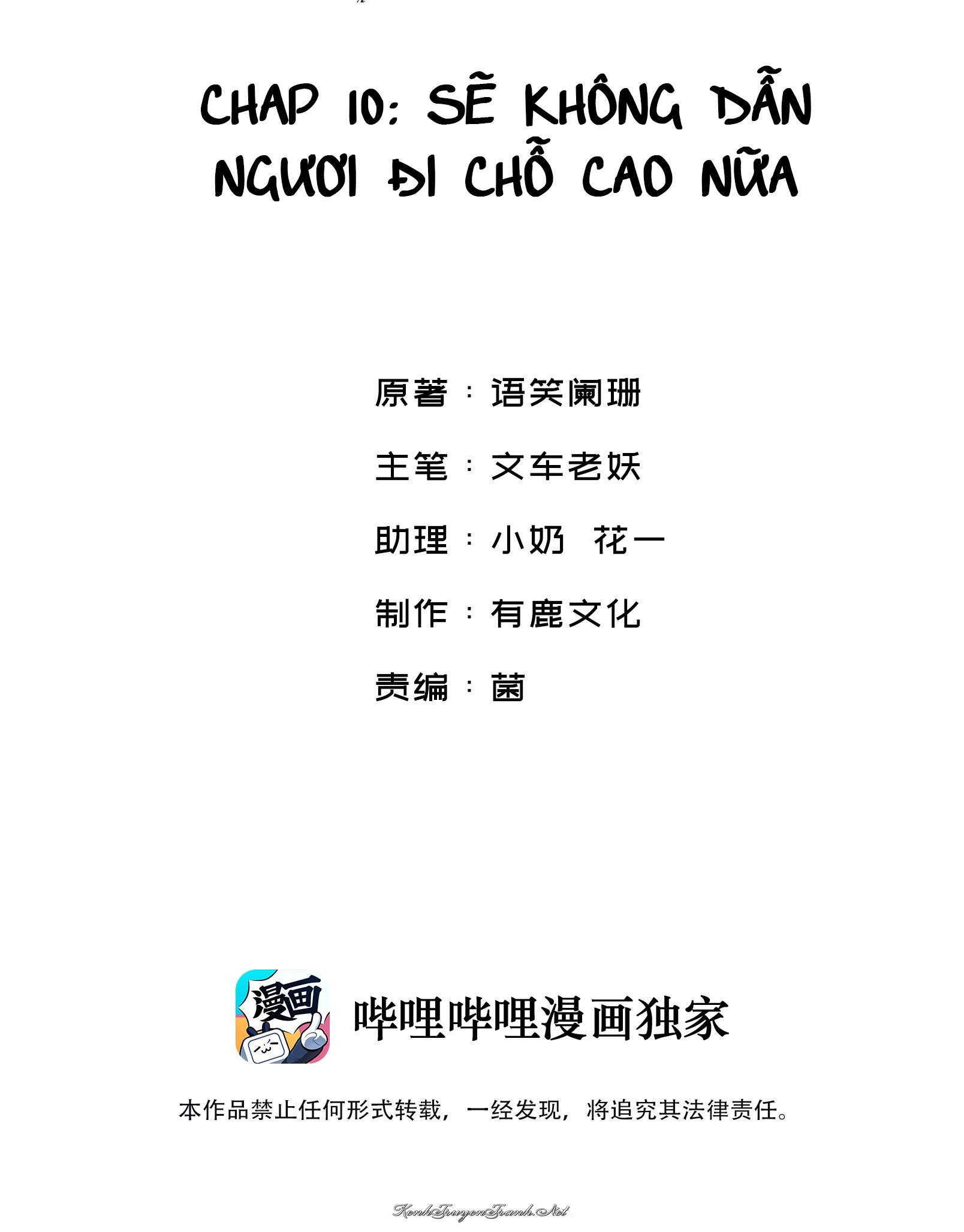 Kênh Truyện Tranh