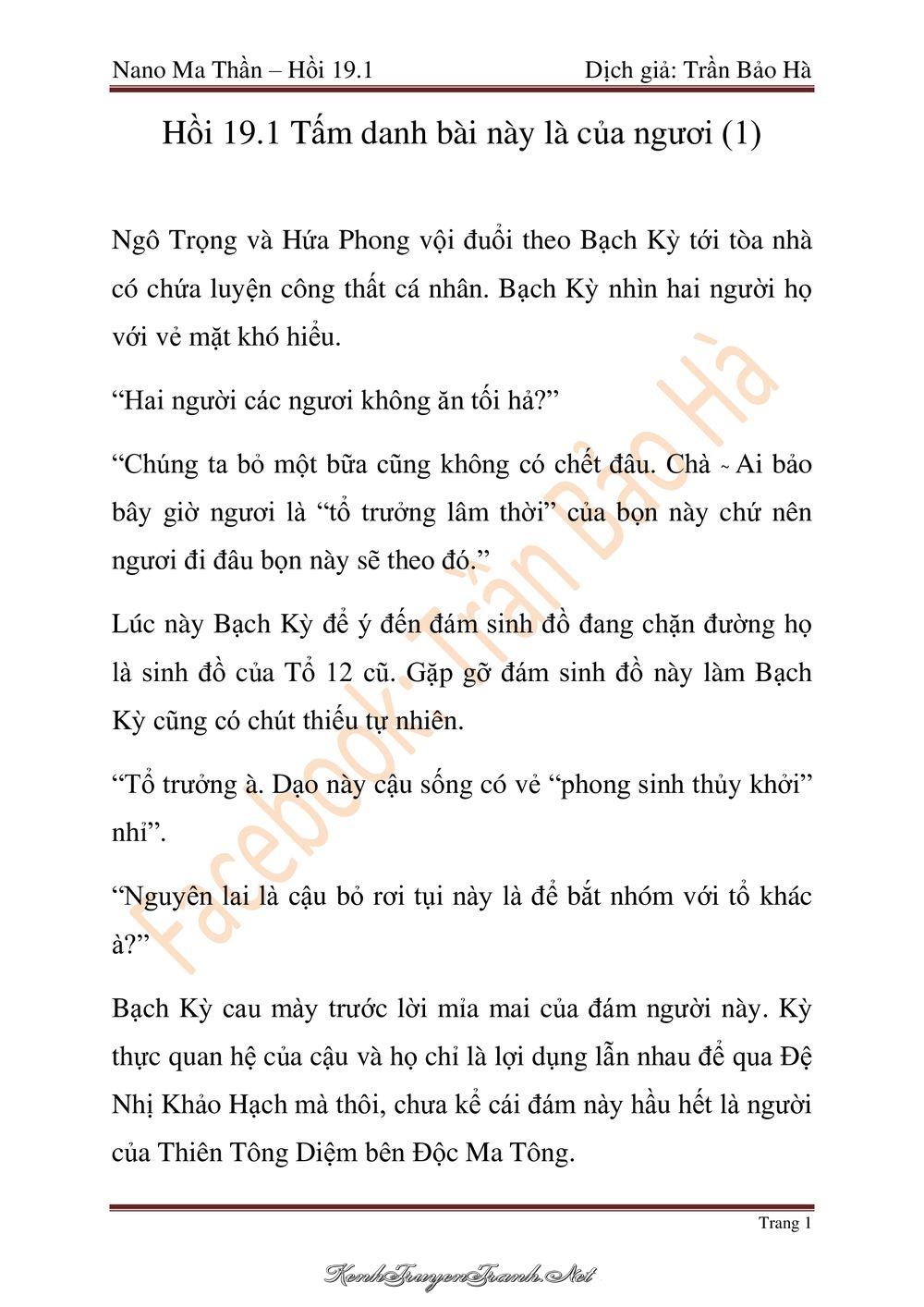 Kênh Truyện Tranh