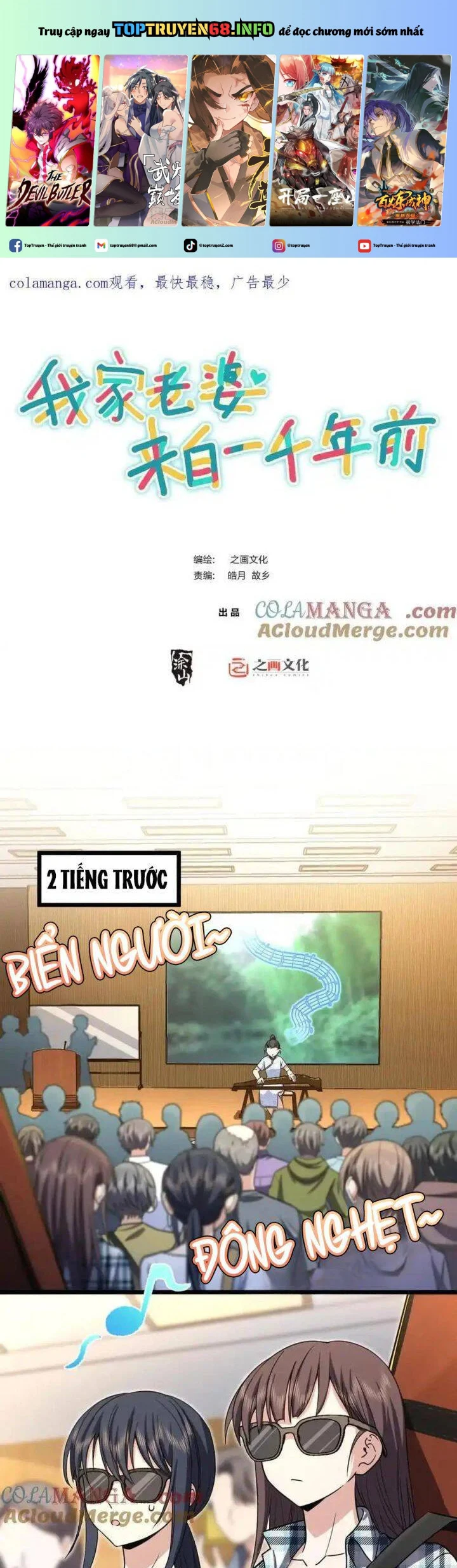 Kênh Truyện Tranh