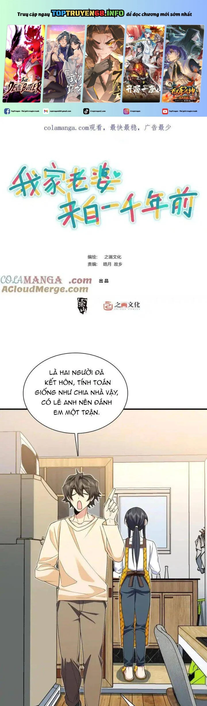 Kênh Truyện Tranh