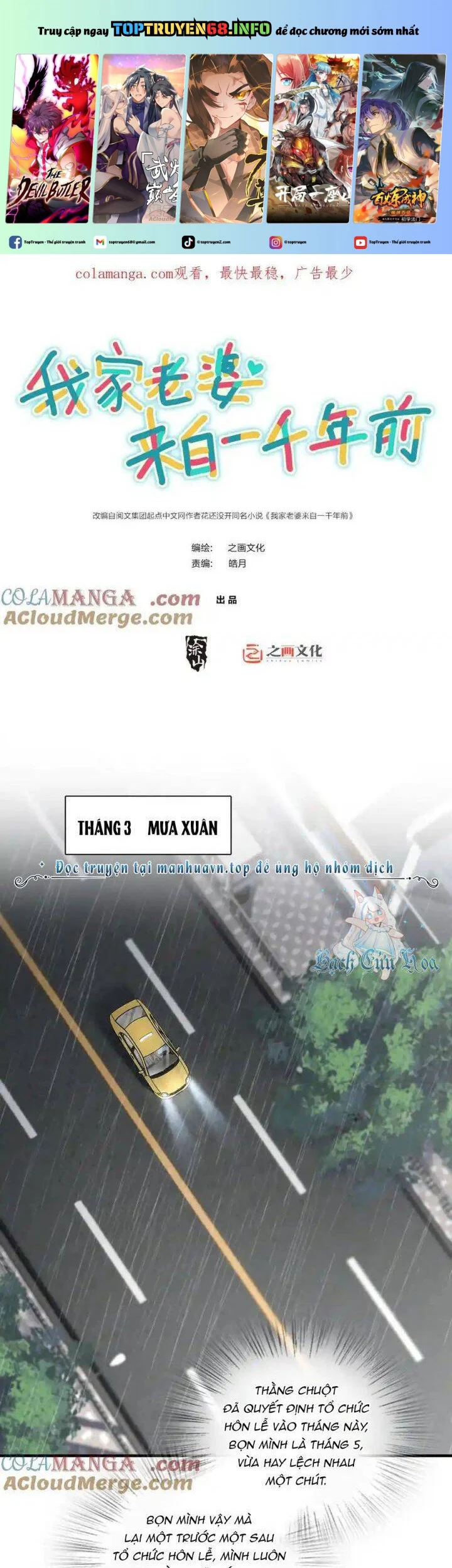 Kênh Truyện Tranh