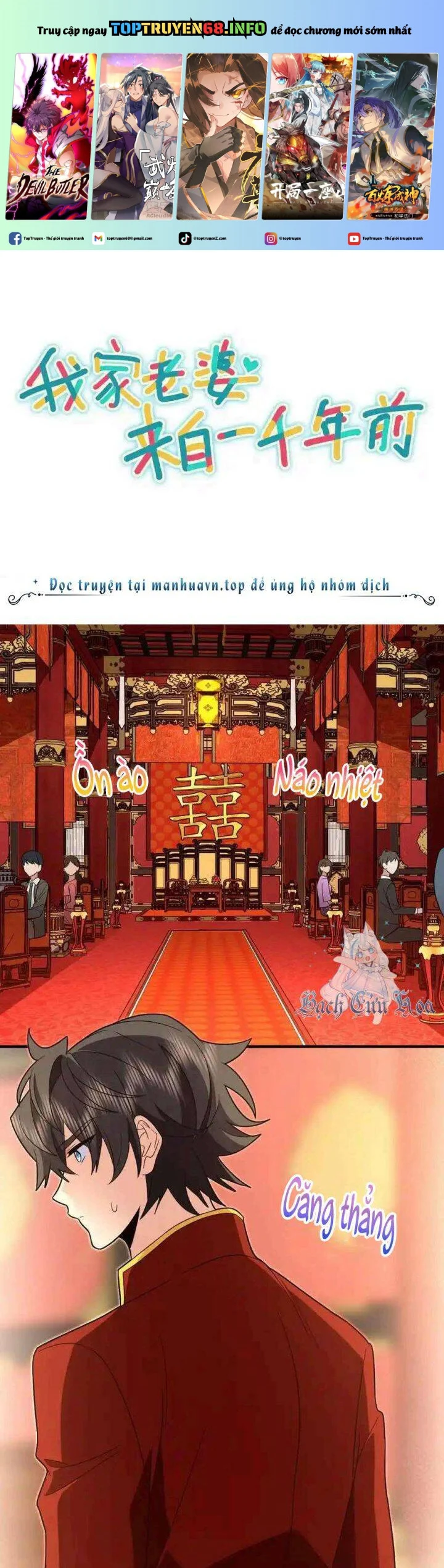 Kênh Truyện Tranh