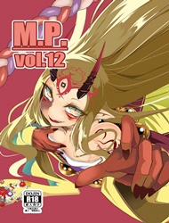 M.P.vol.12 (Fate/Grand Order)