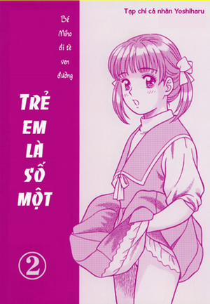 Okosama Shijou Shugi 2