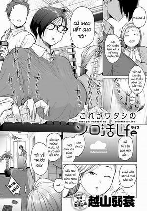 Kore ga Watashi no Solo-katsu Life